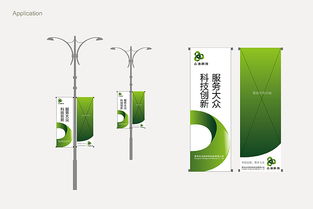 眾潔科技形象標識