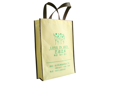 蕪湖環(huán)保袋廠(chǎng)家【各大平臺(tái)熱銷(xiāo)】蕪湖環(huán)保袋制作圖片|蕪湖環(huán)保袋廠(chǎng)家【各大平臺(tái)熱銷(xiāo)】蕪湖環(huán)保袋制作產(chǎn)品圖片由合肥特美印刷廠(chǎng)公司生產(chǎn)提供-